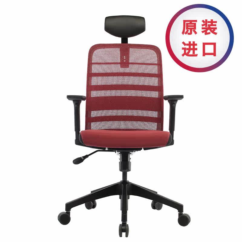 Original Clothing Import DUOREST WI-500C Human Engineering Chair Computer Chair Office Chair-Taobao
