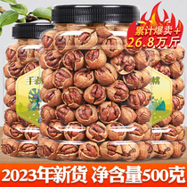 2023 new arrival Linan pecan hand-peeled creamy small walnut kernels 500g canned nut snacks for pregnant women walnuts