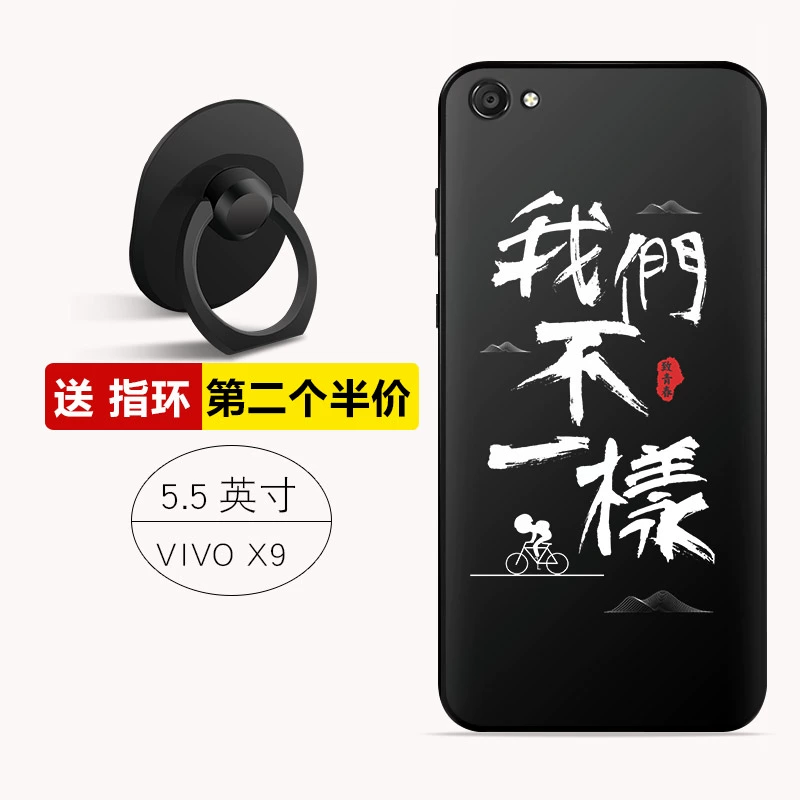 Vivox9 vỏ điện thoại di động silicon vivo x9s vỏ điện thoại di động nam x9 bộ điện thoại di động chống rơi x9i bảo vệ tay áo nữ triều mềm vỏ chà toàn bộ phim hoạt hình bao gồm tất cả - Nhẫn