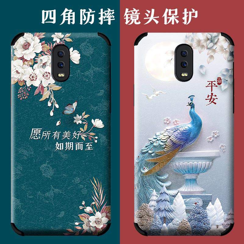 Oppor17 mobile phone protective shell women's lens all-inclusive r17 mobile phone protective sleeve silk soft shell Chinese wind protective sleeve anti-fall steel film all-inclusive edge four corners anti-collision national tide thin non-slip matte soft glue