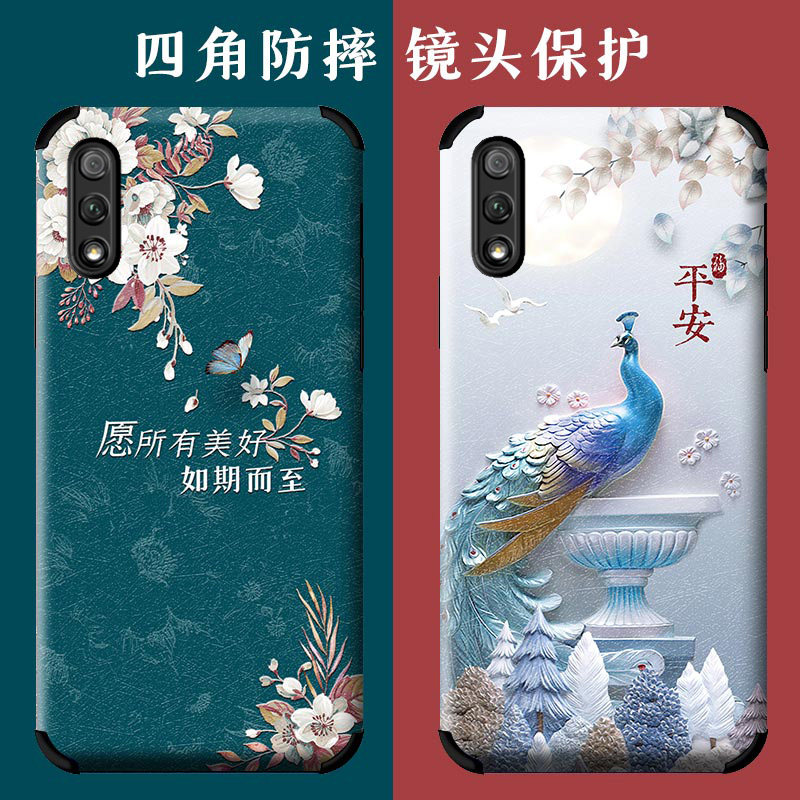 Huawei Honor 9x mobile phone protective case female lens all-inclusive silicone silk mobile phone protective case soft shell Chinese wind protective case anti-fall steel film all-inclusive edge four corners anti-collision national tide thin non-slip matte soft glue