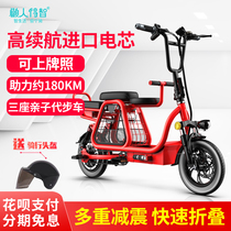 Lazy smart mini folding electric bicycle men and women to help parent-child battery car lithium battery portable scooter