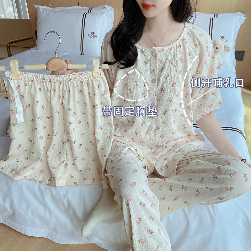 Cloud Cotton Maternity Pajamas Summer Short Sleeve Postpartum Nursing Homewear Three-Piece Set Thin Style with Breast Pads Maternity Sleepwear for Women