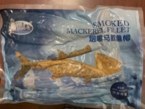 Huiyang smoked big mackerel slices seafood salted fish yurunde mackerel 500g hotel catering frozen mackerel