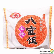 Anjing blood glutinous rice eight treasure rice 400g Laba rice breakfast Net red bean paste red dates sweet glutinous rice