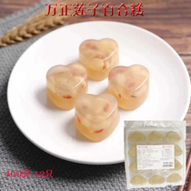 Wanzheng lotus seed Lily cake 400g12 wedding feast soft cake muffin crystal cake Cantonese morning tea Guangdong restaurant
