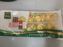 Love Tasting Egg Yolk Flow Sandbag 320g10 A Wide Style Quick-frozen semi-finished snack Snack Breakfast Bag Banquet banquet Banquet Banquet