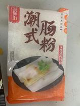 Yingfufang pork barbecued rice noodles 700g10 instant breakfast semi-finished products tide-style selected rice noodles handmade rice noodles