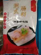 Yingfufang sand tea pork rice rice noodles 700g10 instant breakfast semi-finished products tide-style selected rice noodles handmade rice noodles