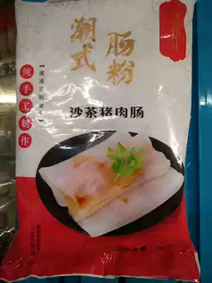 Yingfufang sand tea pork rice rice noodles 700g10 instant breakfast semi-finished products tide-style selected rice noodles handmade rice noodles