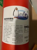 Eurunde Green Pepper Lyonna Sausage About 2 6kg Hotel Cold Cut Sausage