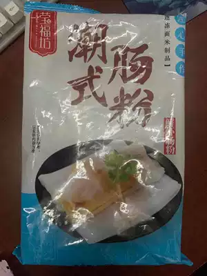 Yingfufang shrimp sausage 500g10 Hong Kong-style dim sum snack food frozen semi-finished breakfast sausage