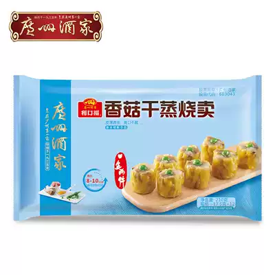 Hong Kong-style dim Sum Guangzhou Restaurant Likoufu Shiitake Mushroom dried steamed wheat 210g12 packs Hotel frozen glutinous rice roasted wheat