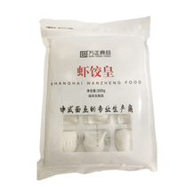 Wanzheng Crystal Shrimp Dumpling Emperor 25g12 Cantonese Morning Tea Dim Sum Frozen Pure Handmade Shrimp Dumplings Breakfast Shrimp Dumplings