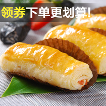 Wan Zheng barbecued brow-style dim sum semi-finished bakery ingredients Chinese and Western restaurant exquisite pastries 24 packs per pack