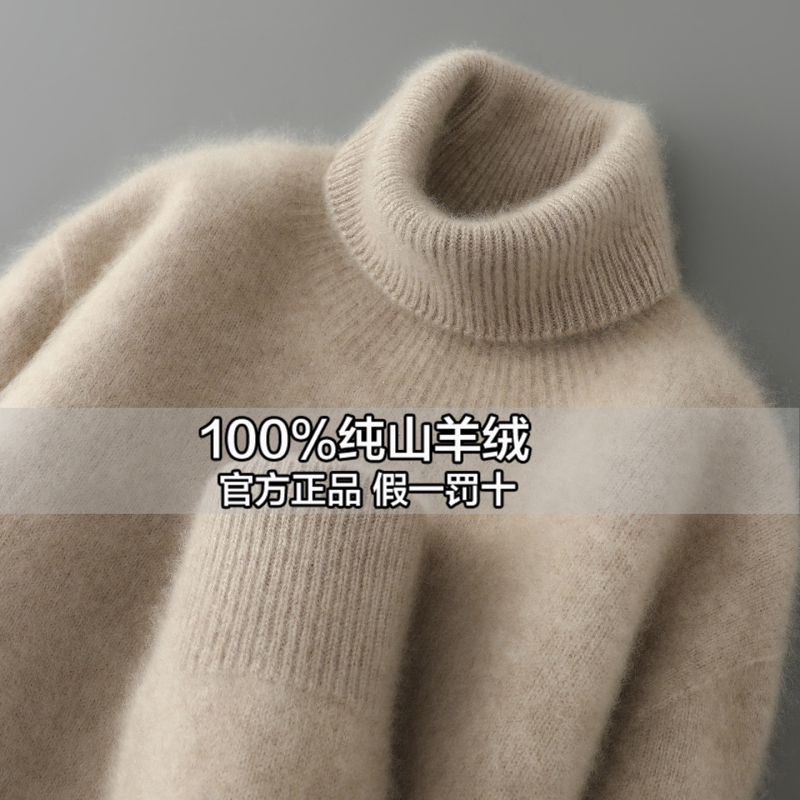 Ordos City Produces 100% Pure Cashmere Men's Turtleneck Pullover Sweater, Double-Stranded, Thickened and Warm Knitwear