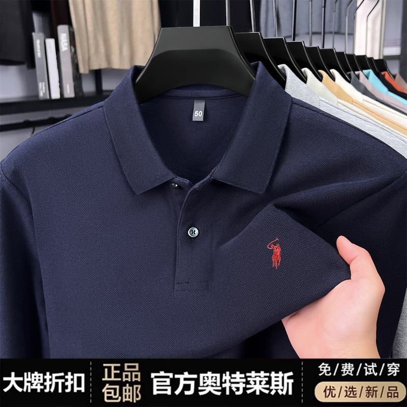 Outlet | Authentic Polo Spring and Autumn New Men's Long Sleeve Turn-Down Collar Polo Shirt Pure Cotton Casual Versatile T-Shirt