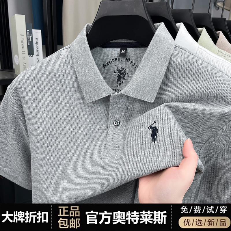 Outlet | Paul Short-Sleeve T-Shirt for Men, New Summer Style, Pure Cotton, Embroidered Pony Logo, Turn-Down Collar Polo Shirt, Trendy