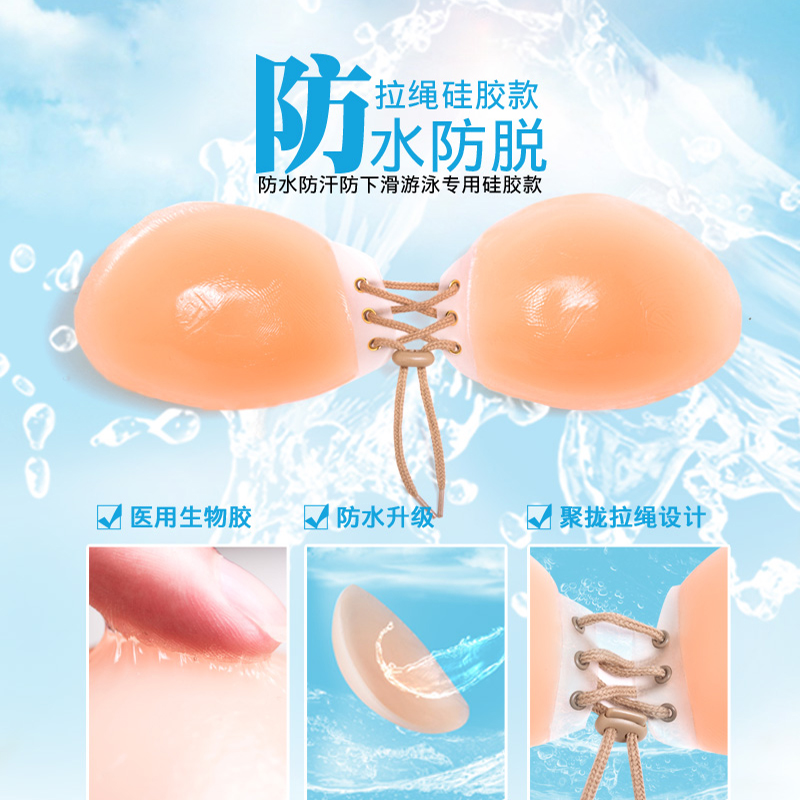 Lala goddess chest stickers for women's wedding dresses