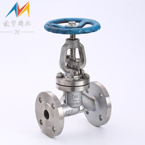 304 stainless steel flange cut-off valve J41W-16P steam pipe J41H carbon steel cut-off valve high temperature DN25 50