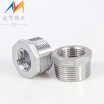 304 stainless steel filling core inner and outer wire variable diameter joint different diameter inner and outer wire filling core 1 inch 6 points change 4 points 3 taps