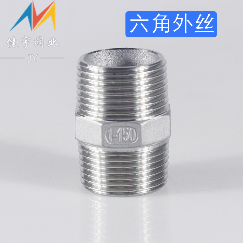 304 stainless steel hexagonal outer wire internal connection to the wire joint direct double-head outer wire pipe hoop inner wire round pipe joint 4 points