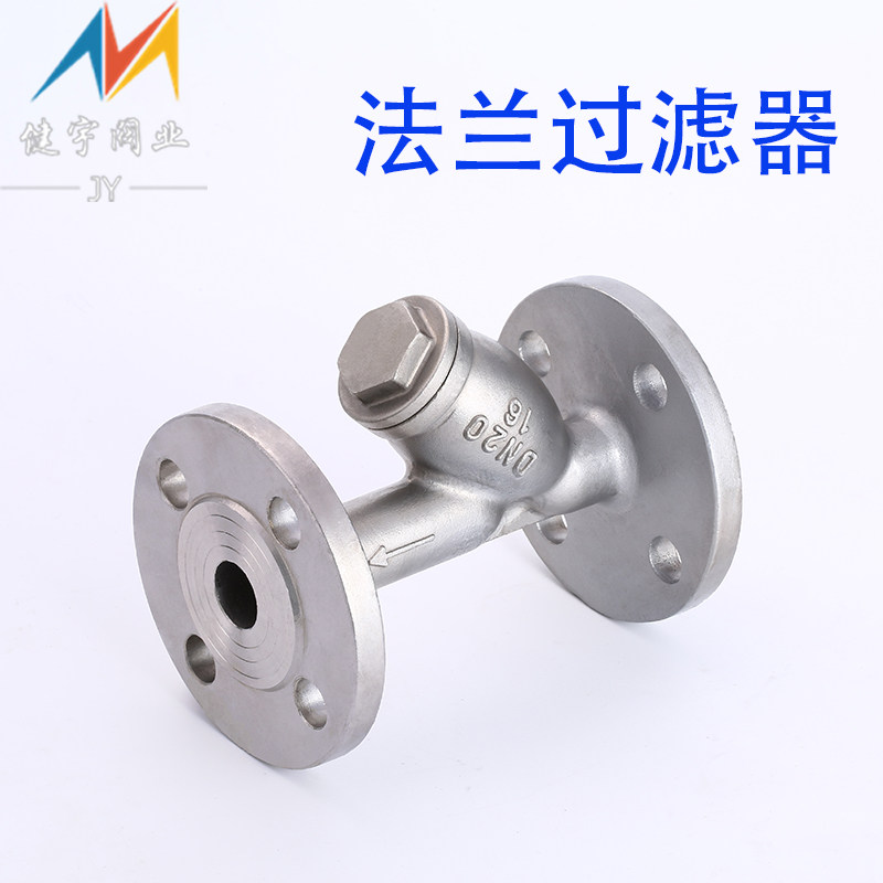 GL41W-16P304 stainless steel flange y-strainer WCB cast steel y-strainer carbon steel DN25 100