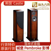 British Castle Castle Pembroke Bloomberg Floor Speaker New licensed Warranty