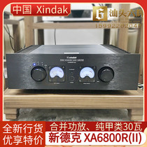 Xindak New Dek XA6800R(II) Merged Audio hifi Power Amplifier 30 Watt Pure Class A Amplifier