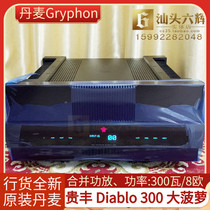 Original Danish Gryphon Guifeng Diablo 300 Big Pineapple Merger hifi Power Amplifier New Brand