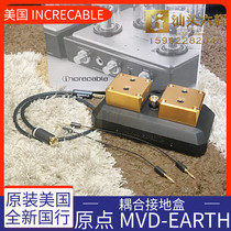 INCRECABLE Origin of the United States MVD-EARTH Fever Hifi Sound Coupled Ground Box for a new freight