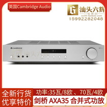 British Cambridge Cambridge AXA35 amplifier fever HiFi audio combined power amplifier New National line
