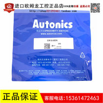 Original capacitor approaches switch CR18-8DN CR18-8DP CR18-8DN2 CR30-15DN