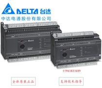 DELTA Delta programmable controller DVP08XM211N is originally installed