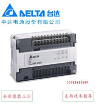 Delta programmable controller DVP60ES00R2 relay in DVP60ES00T2 spot