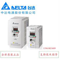 DELTA Delta VFD015M23A Zhongda Delta 3phase 220v 1 5KW new original spot discussion