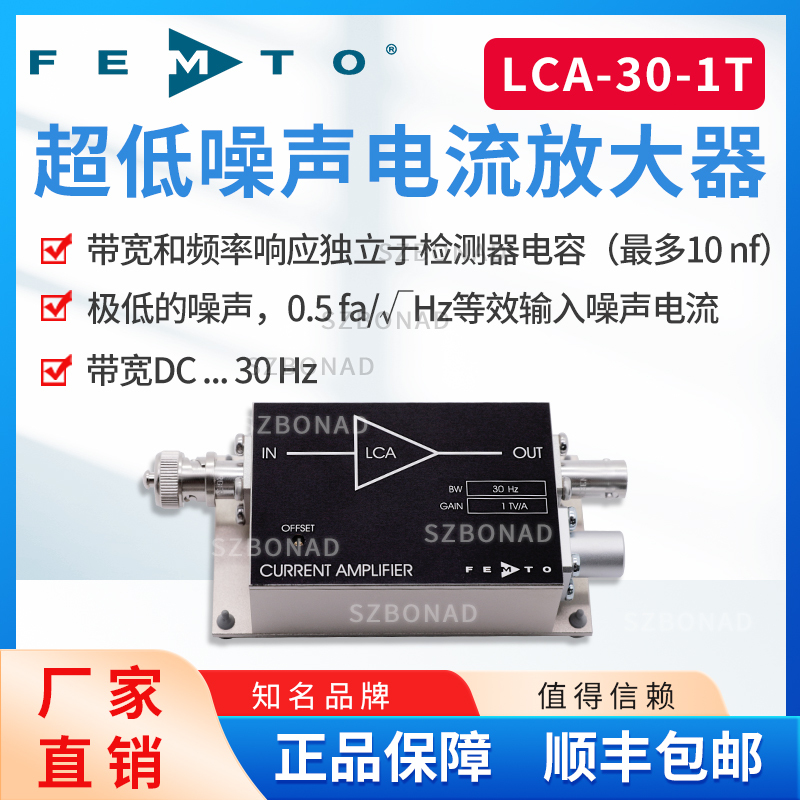 German Lca-30-1T Dc Current Amplifier Femto High-Sensitivity Transimpedance Amplifier Ultra-Low Noise Imported