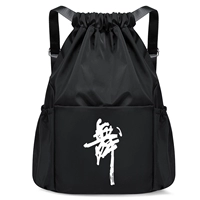 Черный большой (танцевальное слово)