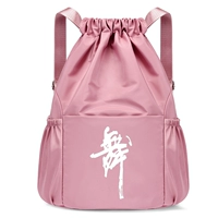 Темно -розовый большой (танцевальное слово)