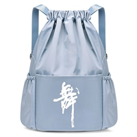 Голубой большой (танцевальное слово)