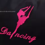 Танцевальная сумка йога сумка для взрослых женщин квадратная танце