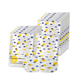 20片才16.8！菊亮亮蒸汽热敷睡眠眼罩