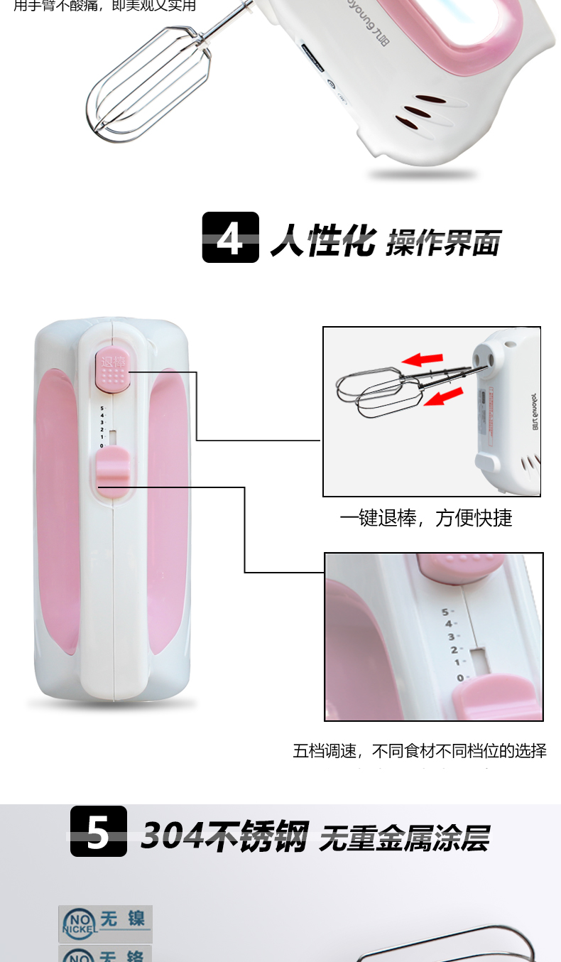 máy đánh trứng yakyo Máy đánh trứng Jiuyang JYL-F700 điện nhỏ hộ gia đình máy trộn im lặng mini cầm tay máy làm kem - Máy trộn điện 	máy đánh trứng daewoo có tốt không