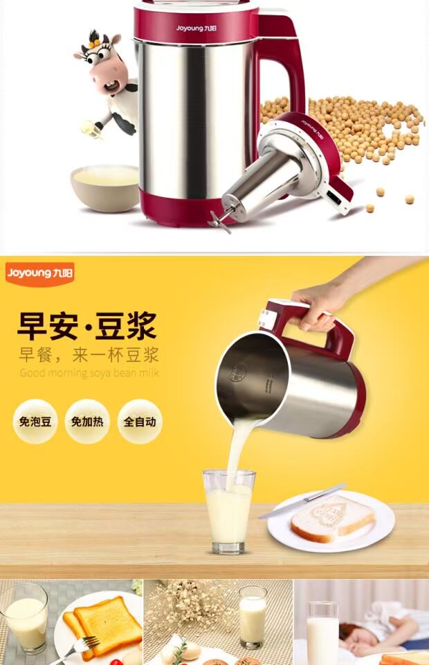 may lam sua hat Joyoung / Jiuyang DJ12B-A603DG Sữa đậu nành tự động đa chức năng Đặc biệt - Sữa đậu nành Maker máy làm sữa hạt tefal bl962