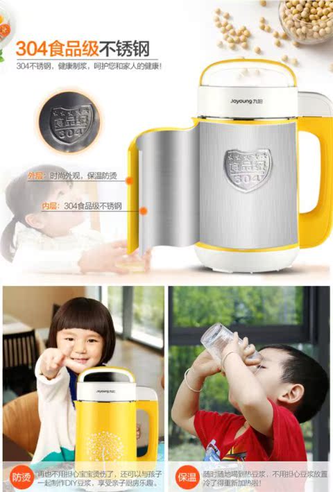 máy làm sữa unie v1 Sữa đậu nành Joyoung / Jiuyang DJ12B-A11EC không xay lưới - Sữa đậu nành Maker máy sữa hạt medion