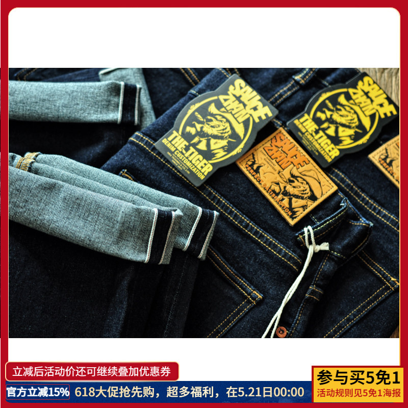 Dip Sauce T457Xx Year of the Tiger Limited Edition Jeans Xinjiang Cotton Straight Leg Jeans for Men Vintage Ameika