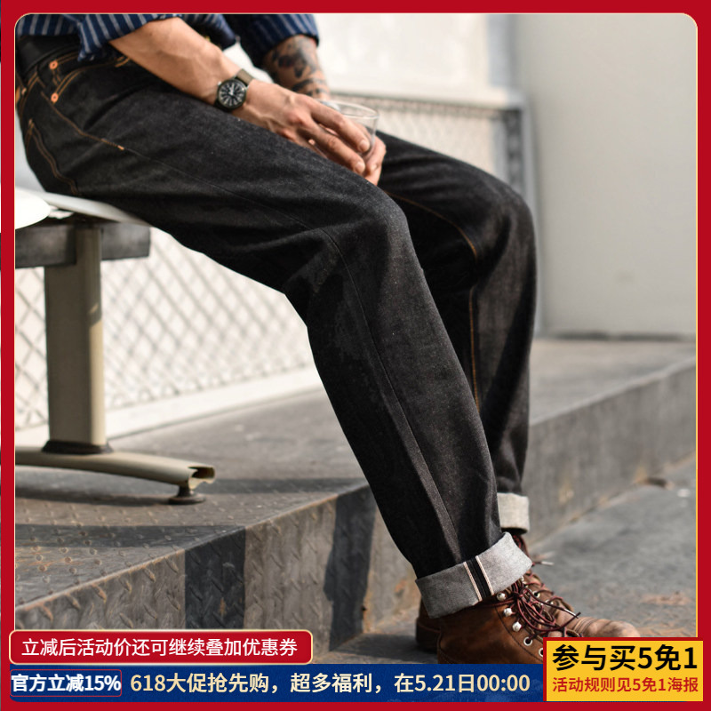 Dip-Dyed Xinjiang Cotton Black Cow Welfare Model Micro Tapered 315Xx Jeans Selvedge Denim Men's Black Raw Denim Dip-Dyed Xinjiang Cotton Black Cow Welfare Model Micro Tapered 315Xx Jeans Selvedge Denim Men's Black Raw Denim