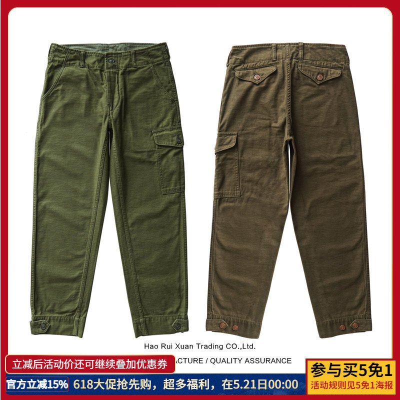 Dip-Dyed Avatar Casual Pants for Men, Cargo Pants, Flight Pants, Vintage American Classic Long Pants, Khaki Dip-Dyed Avatar Casual Pants for Men, Cargo Pants, Flight Pants, Vintage American Classic Long Pants, Khaki
