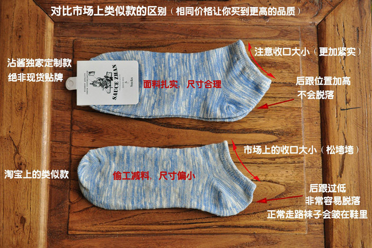 Chaussettes - collants - Ref 755981 Image 10