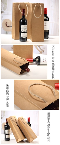 Подарочные пакеты, винные пакеты, бумажные пакеты, одиночные и двойные пакеты для вина, утолщенные крафт -бумажную упаковочную упаковку